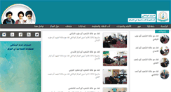 Desktop Screenshot of mwmii.com